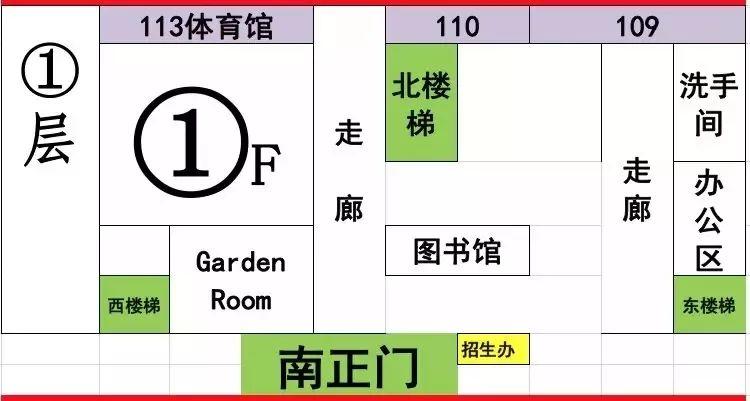 【考前必读】2019深国交二轮入学考试考前注意事项！ 备考国交 深国交入学考试 深国交考试注意事项 第7张