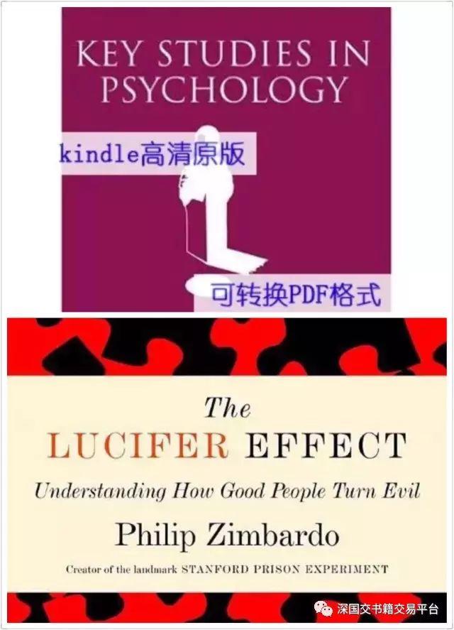 闲鱼平台 | 久等了，开学最全资料现在呈上 深国交 学在国交 深国交书籍交易平台 第10张