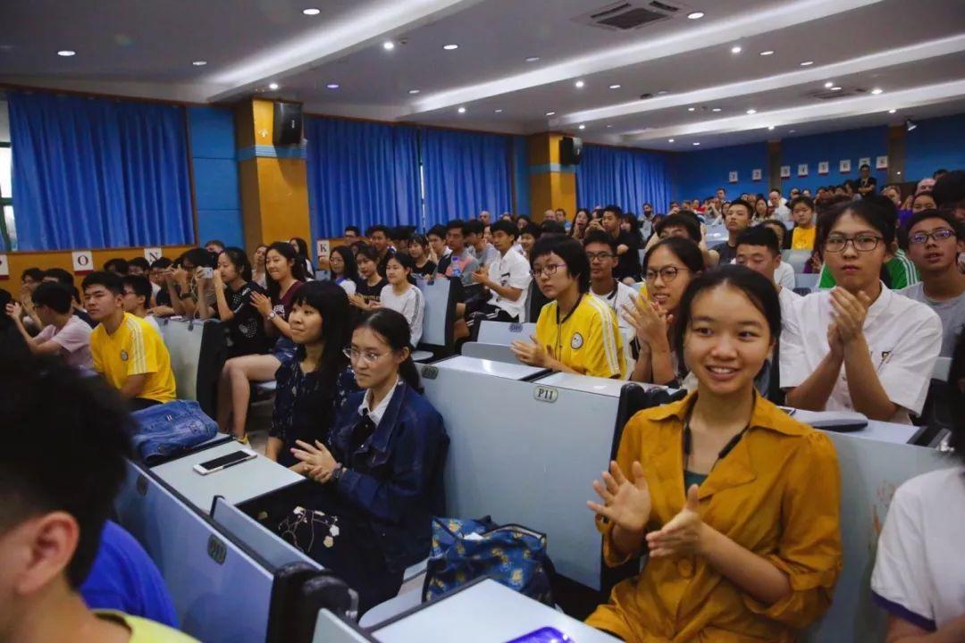 2018-2019学年G1年级期末颁奖仪式暨散学典礼 深国交 学在国交 考试 数据 深国交优秀学生 第21张