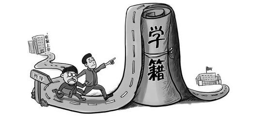 入读国际学校后，我的学籍怎么办？若没有学籍，接下来应该怎么处理？