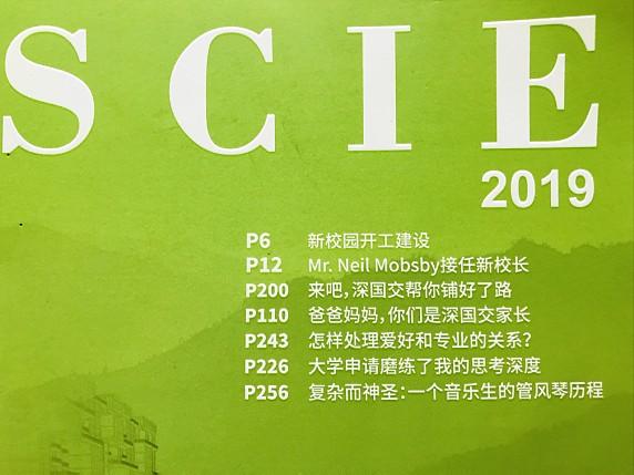 SCIE 深国交(深圳国际交流学院)2019年校刊节选(01) - 全校老师大合影