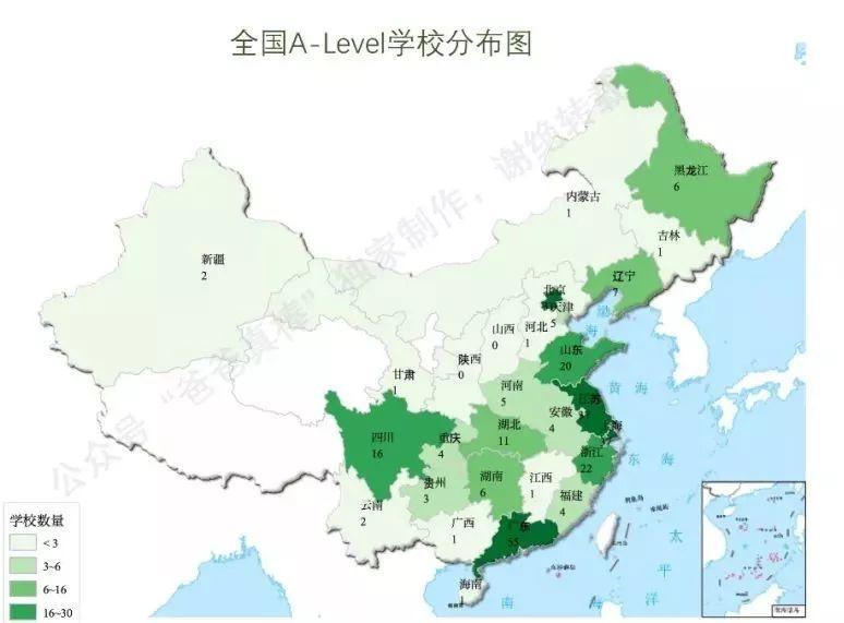 “英国高考”A-Level在中国考试人次破10万，出分谁最强？ A-level 数据 深圳国际交流学院 第2张