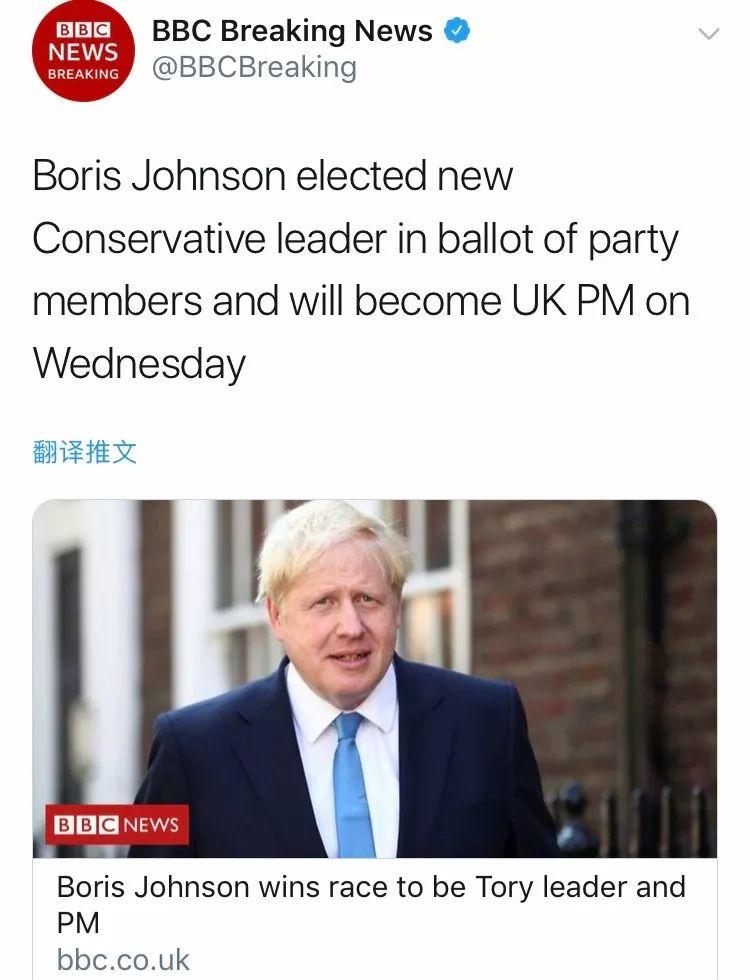 英国新首相亮相丨他的履历就是精英教育的真相！  牛津大学 PPE 第2张