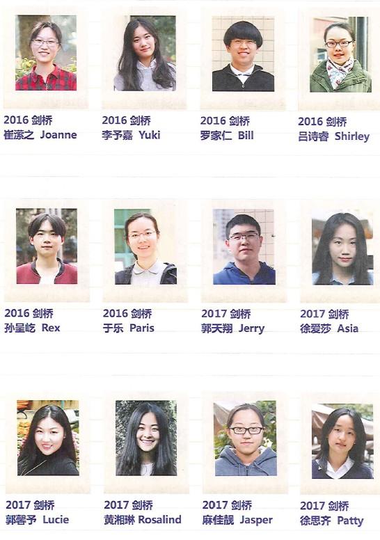 这些年深国交的同学们|英国篇  2015-2019毕业生去向(22) 深国交 深圳国际交流学院 学在国交 第12张