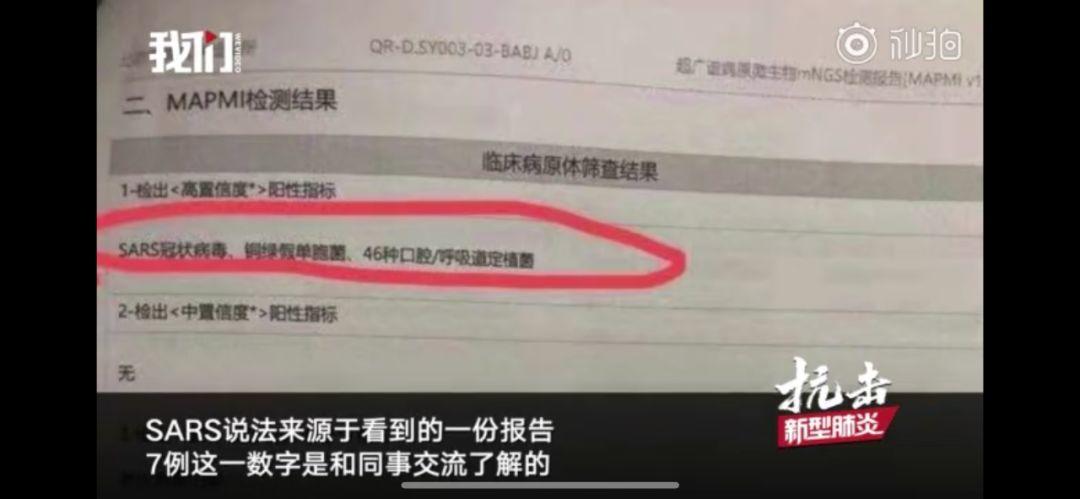 一个健康的社会不应该只有一种声音-本站14天全灰悼念肺炎疫情吹哨人  疫情相关 第32张