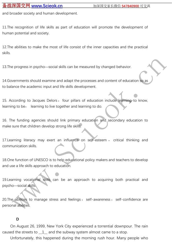 备考资料｜备考深国交2020春季能力自评模拟卷 - 英语1卷 （含答案）  备考国交 备考英语 第17张