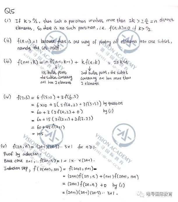 MAT2019最全真题+天团解析+趋势分析 自评快看  竞赛 第51张