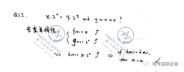 MAT2019最全真题+天团解析+趋势分析 自评快看  竞赛 第27张