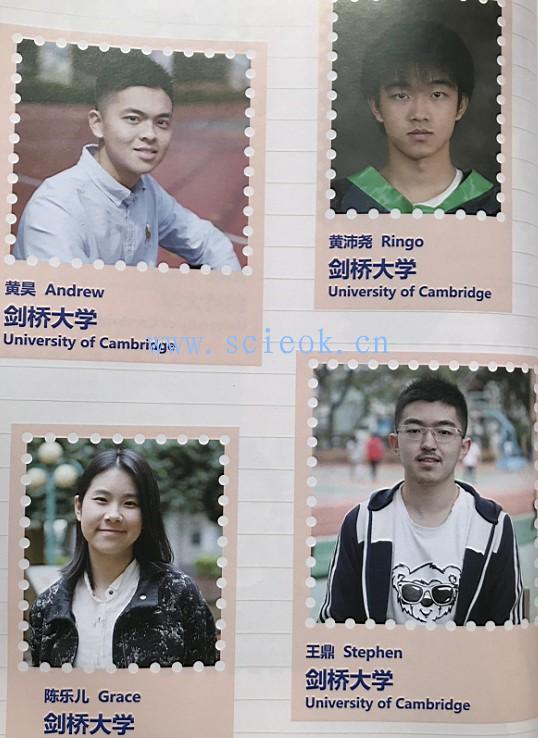 这些年深国交的同学们|英国篇  2015-2019毕业生去向(22) 深国交 深圳国际交流学院 学在国交 第4张