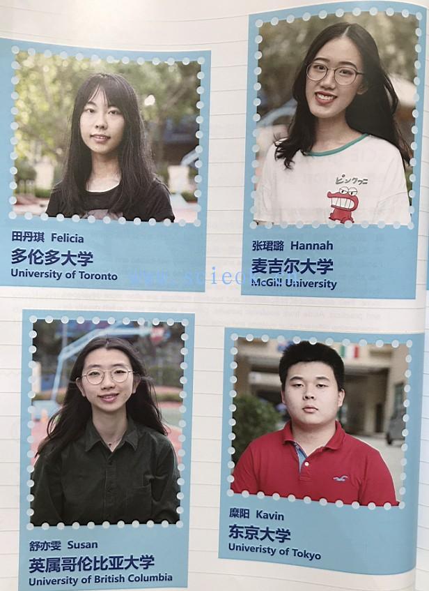 这些年深国交的同学们|世界各地篇15-19年毕业生去向(24)  学在国交 深圳国际交流学院 深国交 第2张