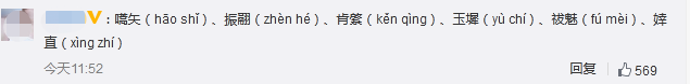 浙江高考满分作文因太晦涩难懂被打39分，阅卷专家：不建议模仿  PPE 第8张