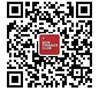 深国交金融社 SFC | 2020招新：2020新生看过来  深国交 深圳国际交流学院 第16张