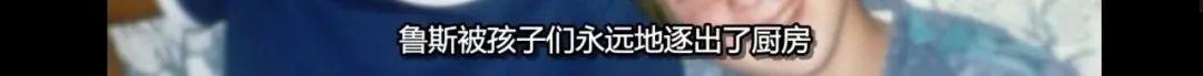 全球刷屏！传奇大法官留下的是女孩教育最佳范本  哲学 第31张