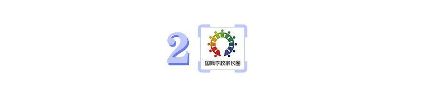 俞敏洪：孩子该去公立学校，还是国际学校？这一篇说清楚  国际化教育理念 第4张