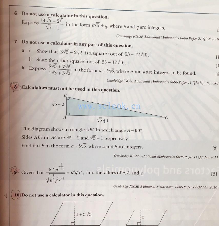 Cambridge IGCSE and O Level Additional Mathematics Coursebook  二手英文教材 第3张