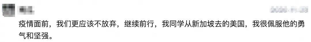 2020年超14万中国学生入学英国，这20所大学最受欢迎！  数据 英国大学 第9张