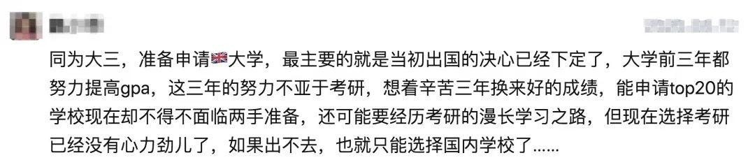 2020年超14万中国学生入学英国，这20所大学最受欢迎！  数据 英国大学 第3张