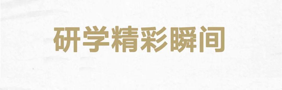 深圳国际交流学院文史组主办了一场 