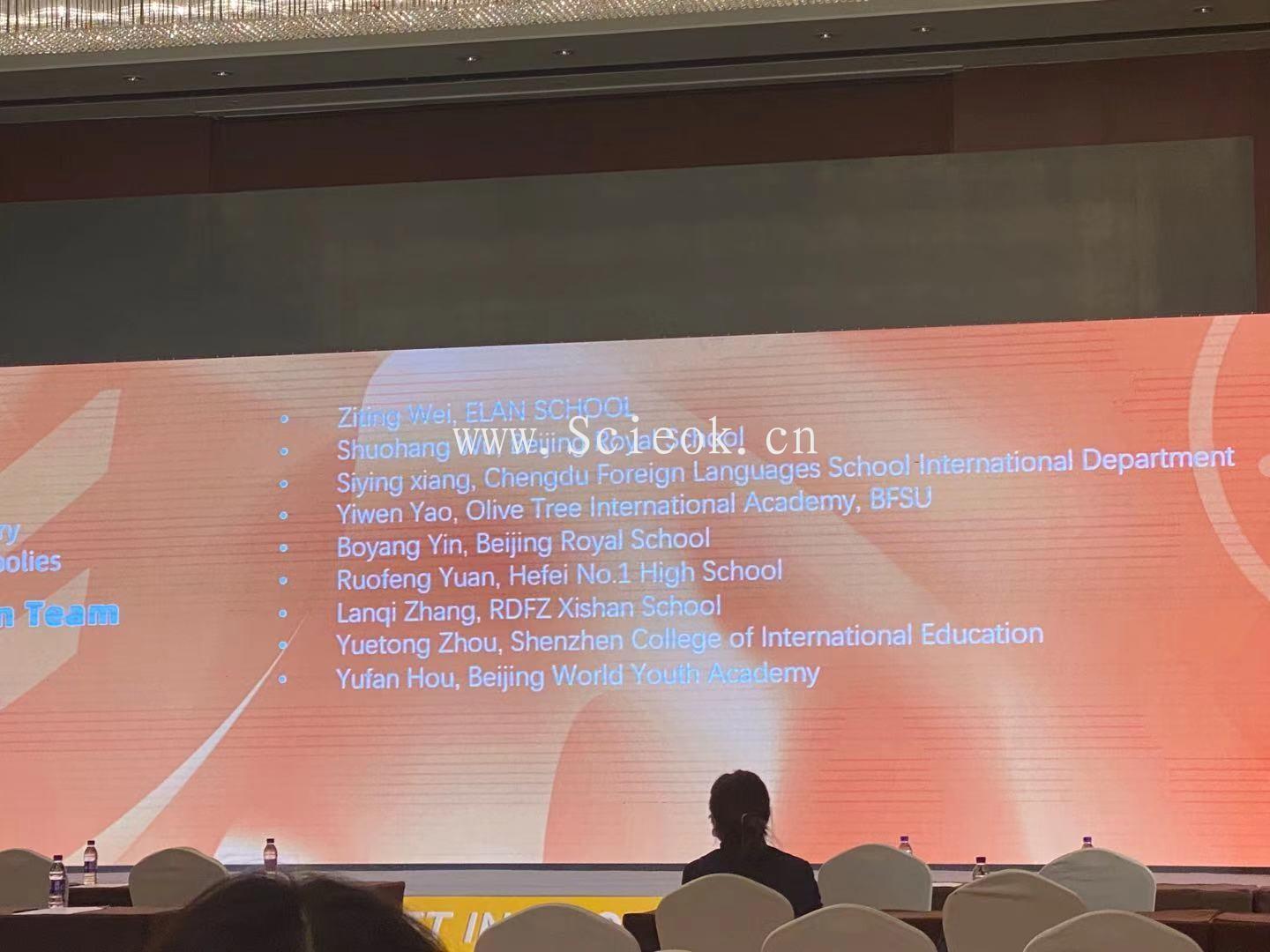 2020-2021学年 FBLA China 经济学总决赛 深国交获团队奖全国第1  深国交 深圳国际交流学院 Winnie 竞赛 第8张