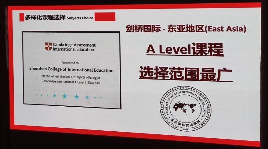 爆了！直击深国交新校区入学考现场！都是人人人...  深国交 深圳国际交流学院 备考国交 第39张