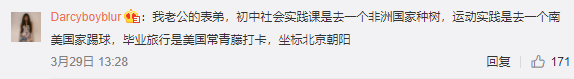 北京上海的豪门顶级鸡娃法教训：教育内卷的后果是挥刀自宫却练不成神功  国际化教育理念 第6张