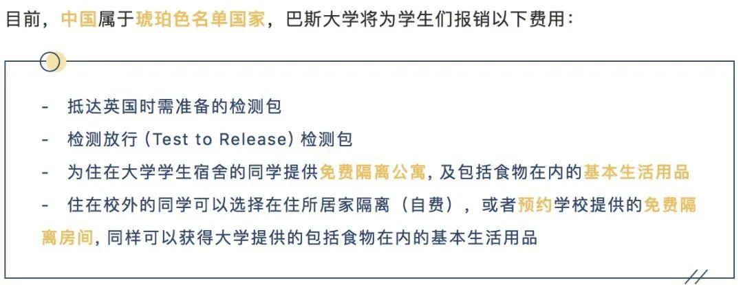 英国日增连破2.7万，超4500万人已打疫苗！多所英国大学更新开学安排  英国留学 疫情相关 第28张