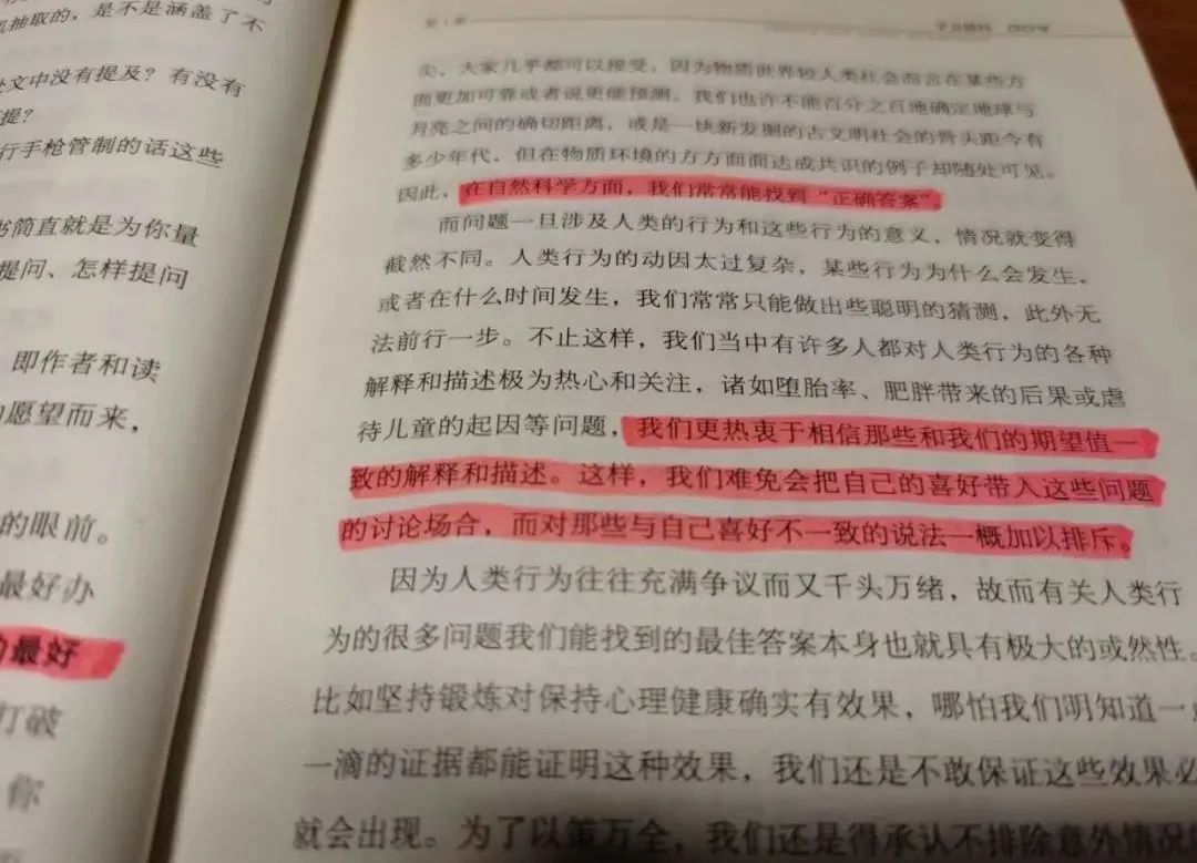 如何让我们的孩子爱上读书？关键在于习惯  国际化教育理念 第3张