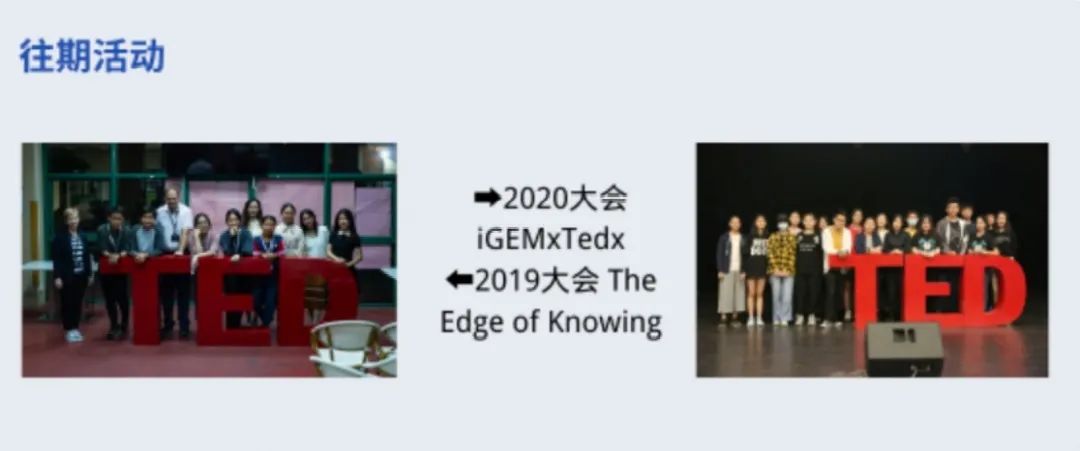 深国交社团｜2021百团大战：第3波招新集合  深国交 深圳国际交流学院 学在国交 第27张