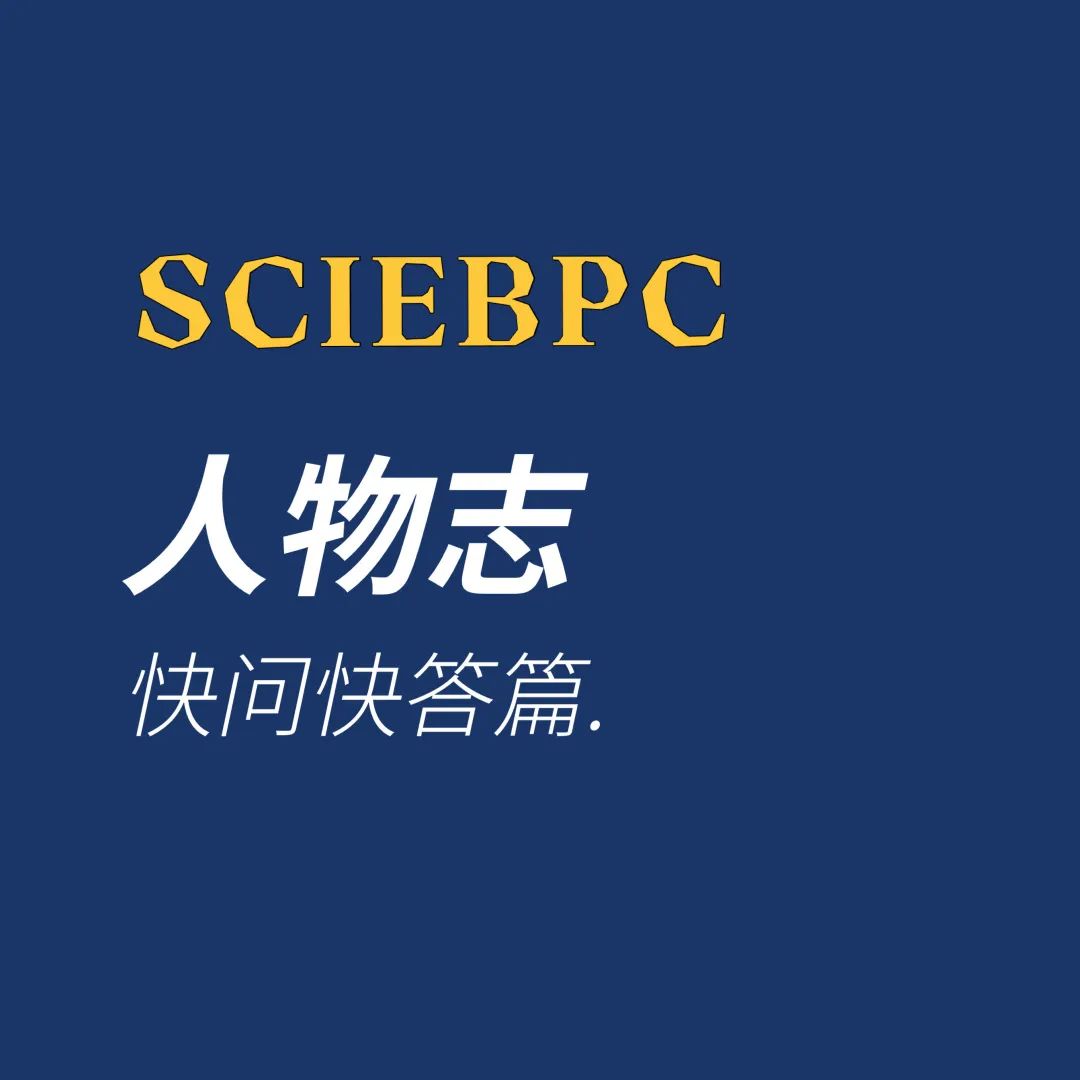 ​深国交「BPC人物志」商务实践社 Travis&Kathy：满怀期待就会做出改变