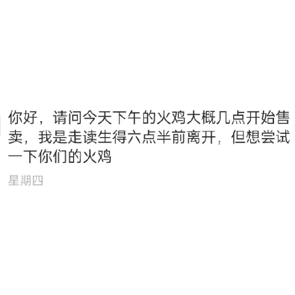 深国交冬天的食堂是什么样子的？美食图片马上端上。。。  深圳国际交流学院 学在国交 深国交 第3张