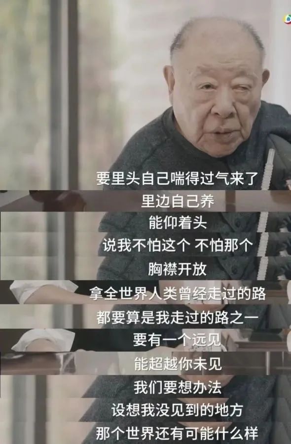 俞敏洪退场，留学走下神坛，学历贬值的今天，出国还有必要吗？  国际化教育理念 第15张