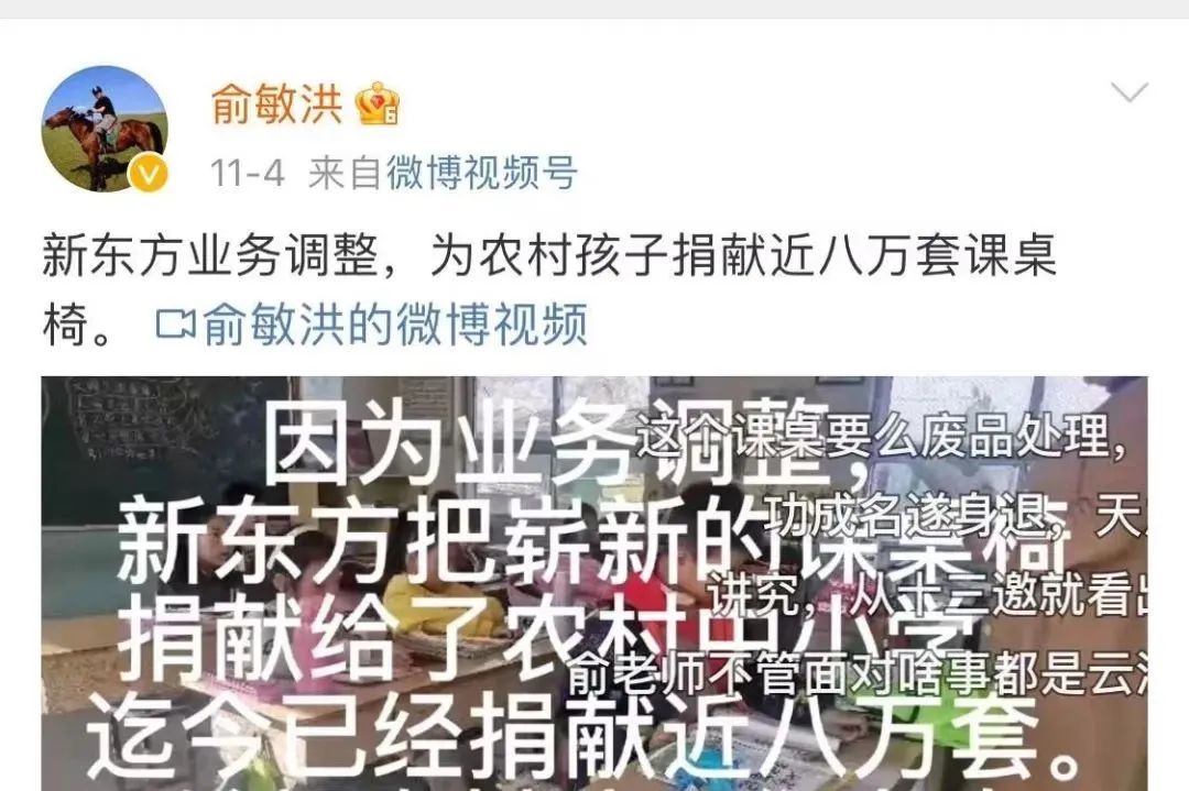 俞敏洪退场，留学走下神坛，学历贬值的今天，出国还有必要吗？  国际化教育理念 第2张