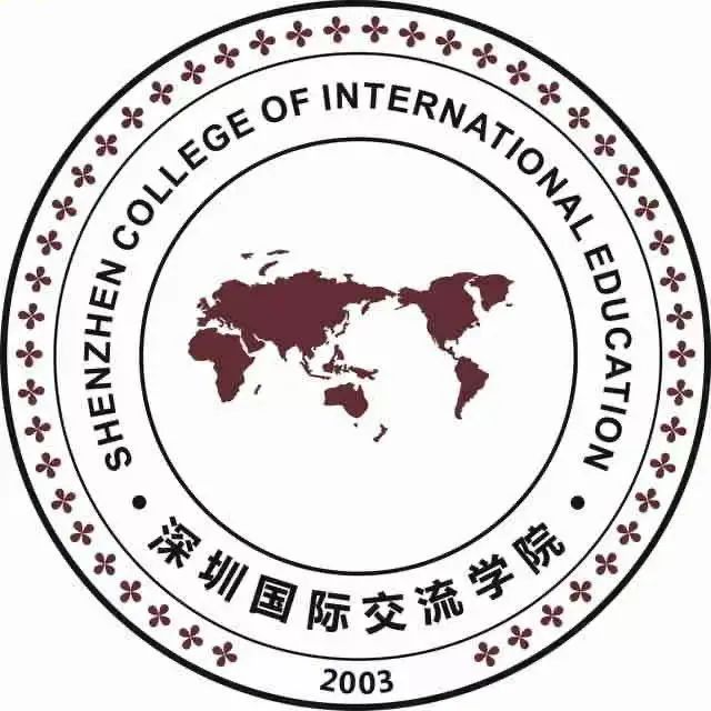 深国交商务实践社BPCC商赛 | 复赛通告  深国交 深圳国际交流学院 学在国交 深国交商务实践社 第9张