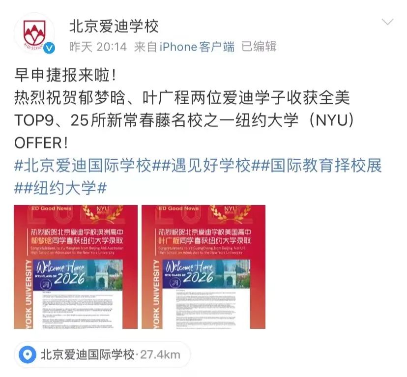 美国重回留学大热门，2022年哈佛早申大陆地区无人中的  数据 留学 第1张