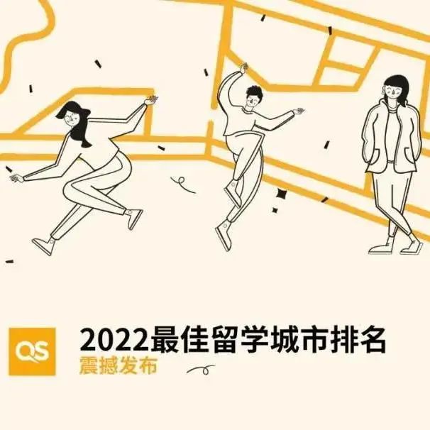 魔幻与现实 | 2021年英国留学生全年大事件总结  英国留学 留学 第35张