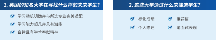 UCAS发布最新数据，总申请人数“爆冷”下降，中国学生竞争却加剧？  数据 英国留学 第13张