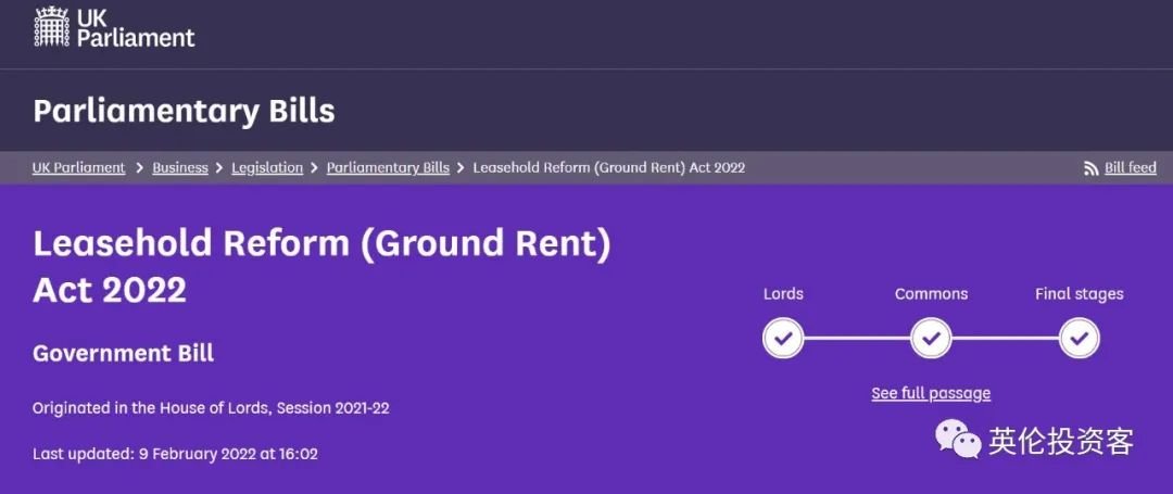 官宣，英国将迈入“零地租”时代！住房产权法迎重大变革  英国留学 Vinson 第2张