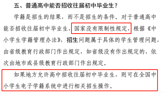 【择校】选择公立还是国际学校？小白家长经典十二问  国际学校 备考国交 第6张