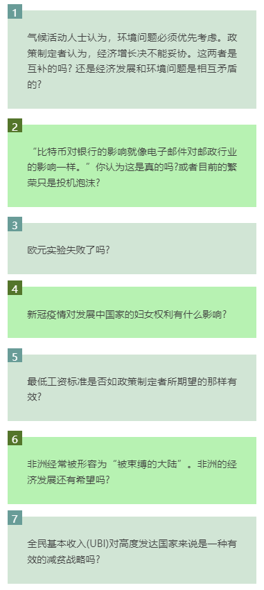 又到一年竞赛季，大藤种子选手参与了哪些写作相关竞赛？  竞赛 第5张