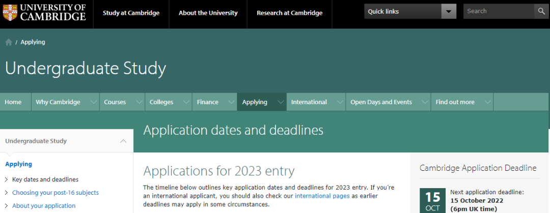 2023本科申请时间表公布！申请牛剑什么时候开始准备？  数据 牛津大学 剑桥大学 第7张