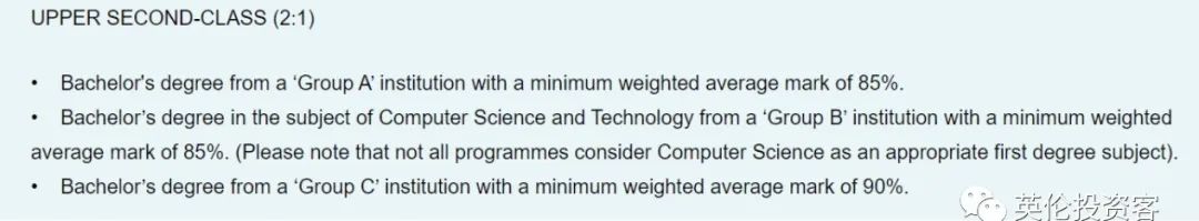 英国UCL（伦敦大学学院）将中国大学分为ABC三类 并提高申请难度  英国留学 第10张