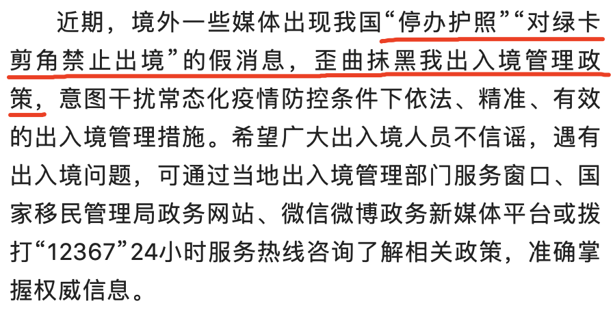 国际教育圈里的谣言和是非 需要具备一双慧眼  国际化教育理念 第6张