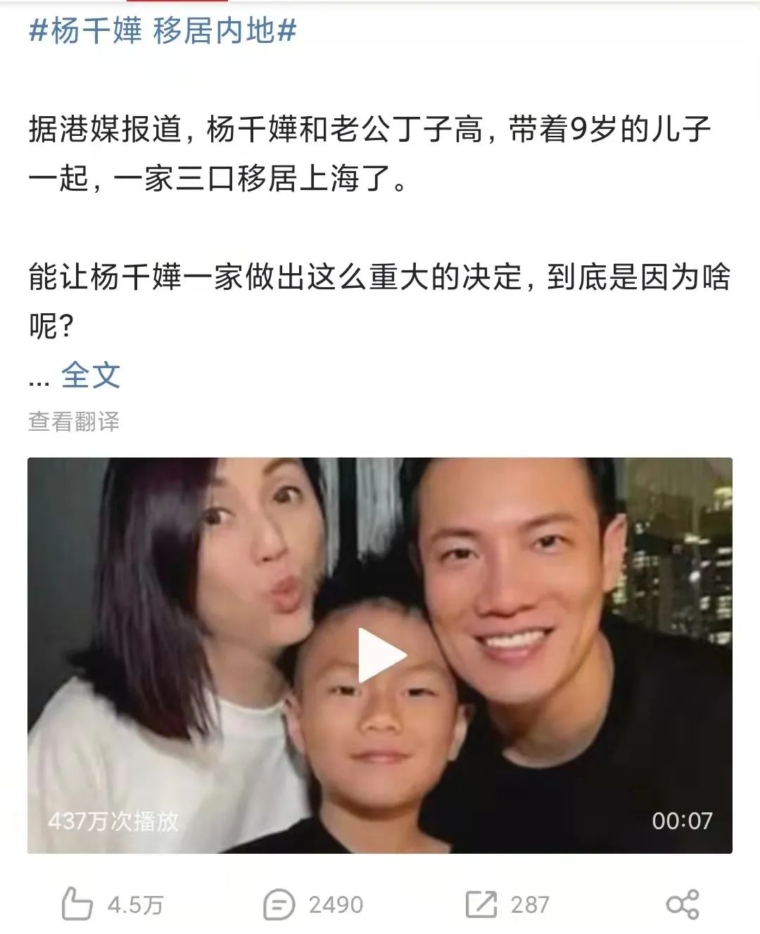 明星子女们钟情的上海国际学校有哪些？