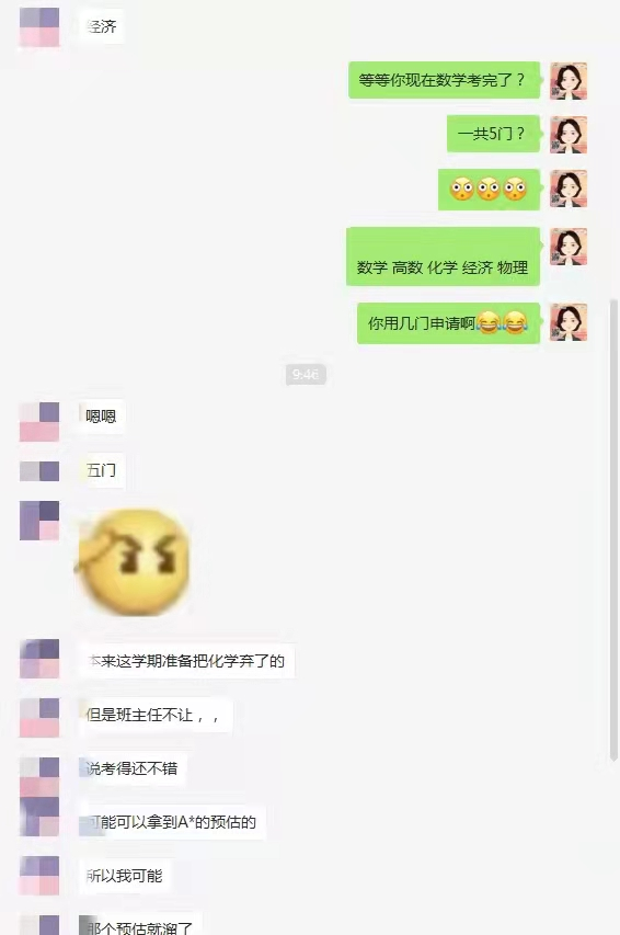 卷起来了，大家开始疯狂学习EPQ和竞赛！  竞赛 第1张