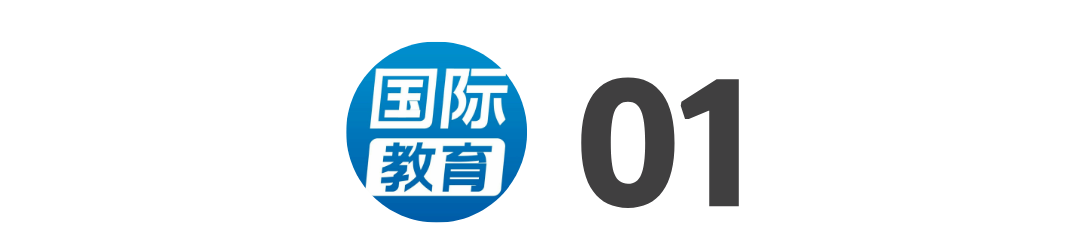 ​一年猛涨3万？国际学校家长：比起涨学费，我更怕学校明天会没了  费用 第1张