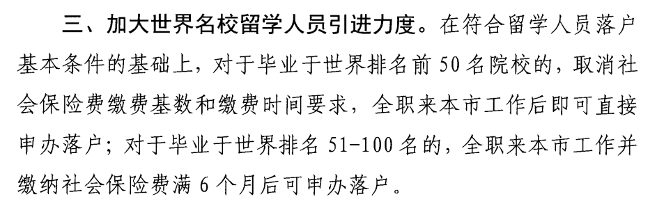 2022年中国留学生回国就业报告：哪些行业更爱海归？  数据 第3张