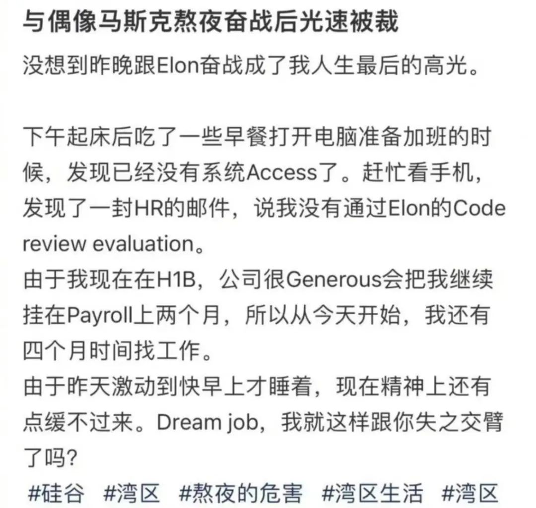 全职妈妈学3个月编程年入百万？太天真！裁员潮下的硅谷华人码农正举步维艰  留学 第4张