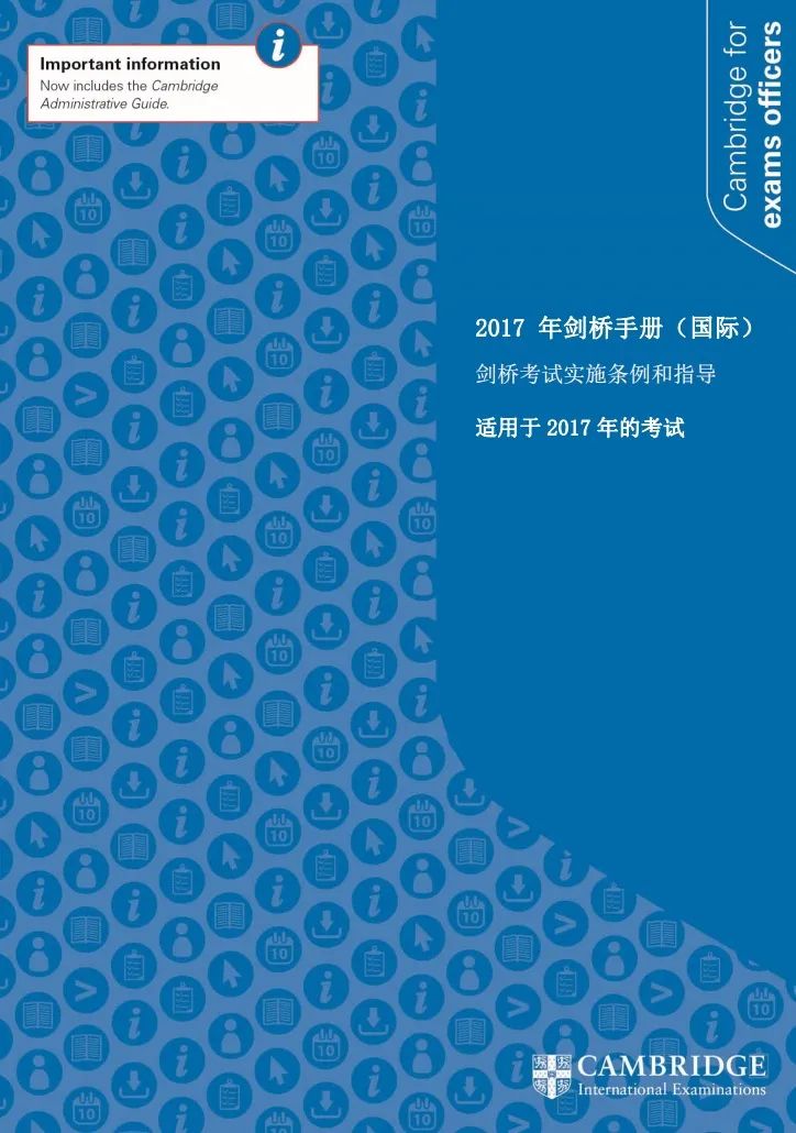 看看国际学校中AP/A-Level/IB的课程，各自的多元化评价方式  国际学校 第15张