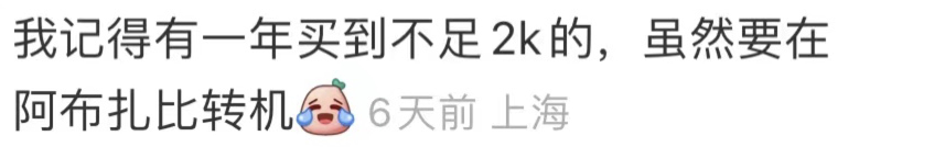 官宣：2023年回国不检测不隔离不领码！留学生回国更容易了！  留学 费用 第17张