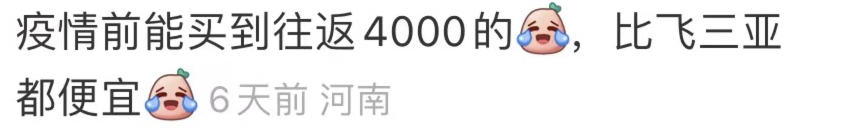 官宣：2023年回国不检测不隔离不领码！留学生回国更容易了！  留学 费用 第14张